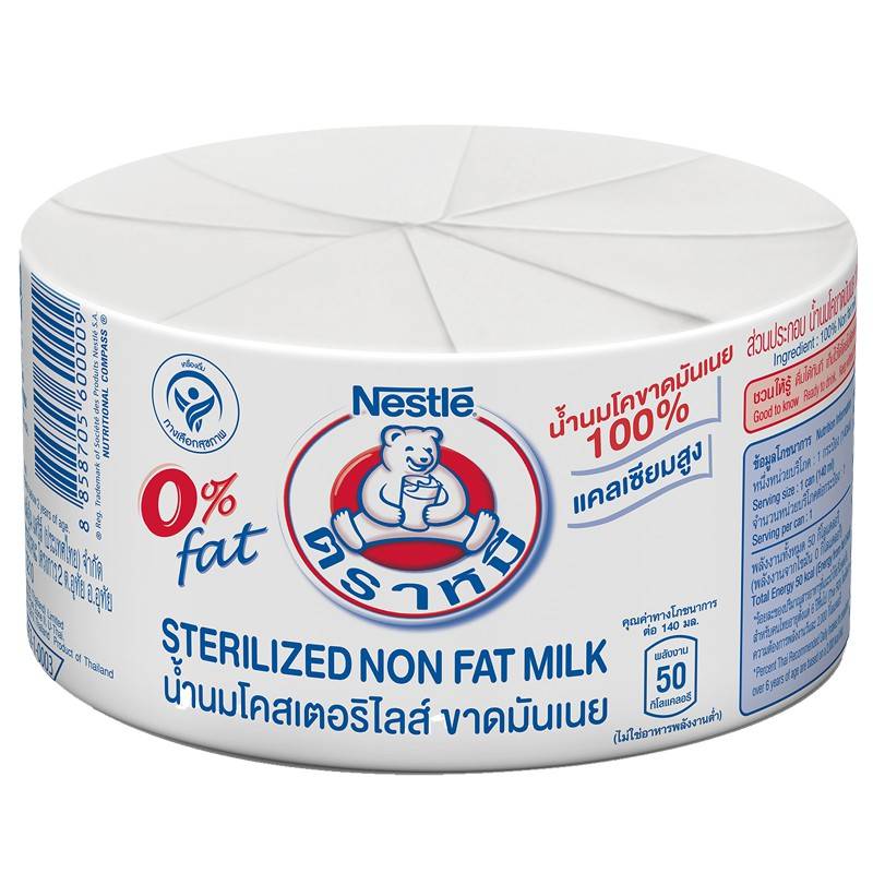 Nestle Bear Sterilized Milk 140ml 1 Pc