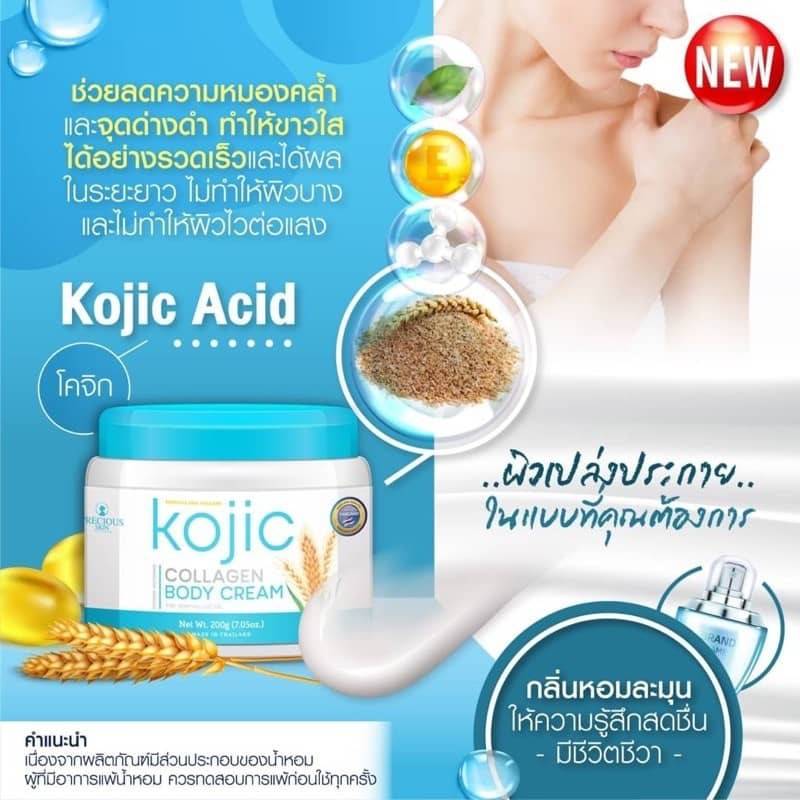 Precious Skin Kojic Collagen Body Cream 200g 1 Pc