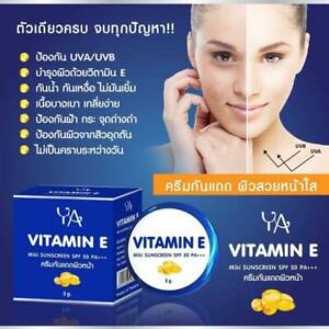 YA Vitamin E miki sunscreen spf 50+++ 5g