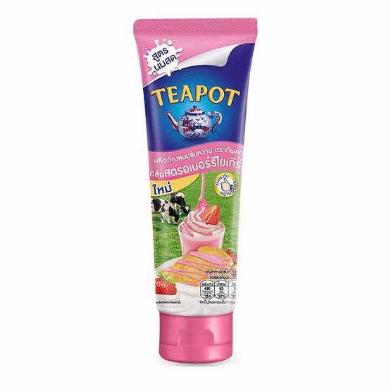 Teapot Sweetened Condensed Milk Creamer 180g