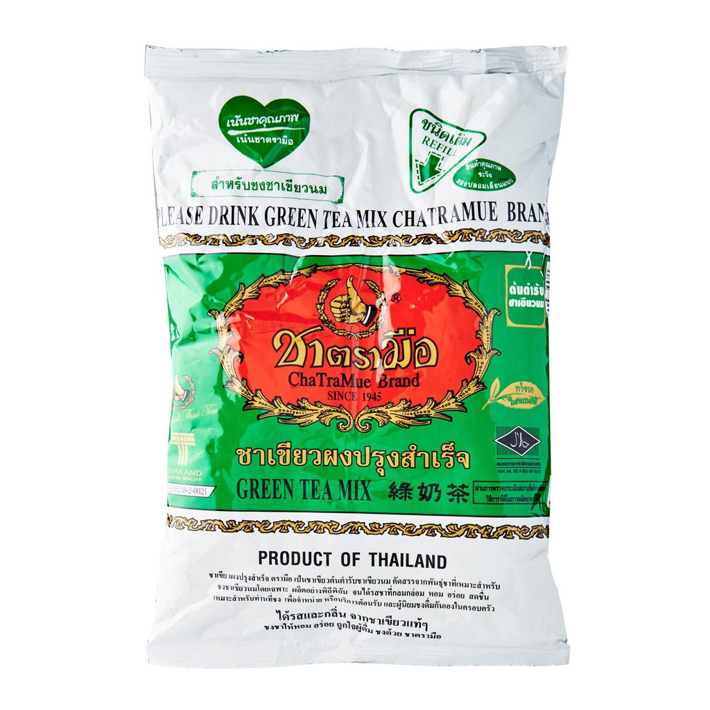 Thai Green Tea MIx@ Tea Hijau Number One Brand 200g