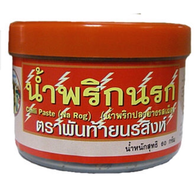 Thai Chili Paste Narok Pantai Norasingh